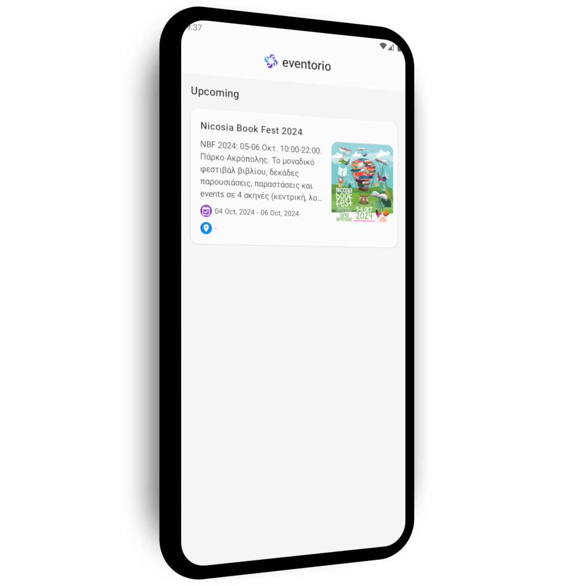 Event Planning Screenshot